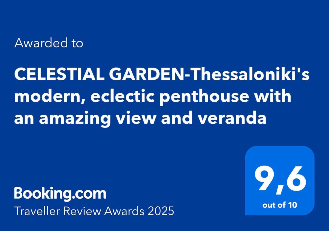 Celestial Garden-Thessaloniki'S Modern, Eclectic Penthouse With An Amazing View And Veranda Exterior photo